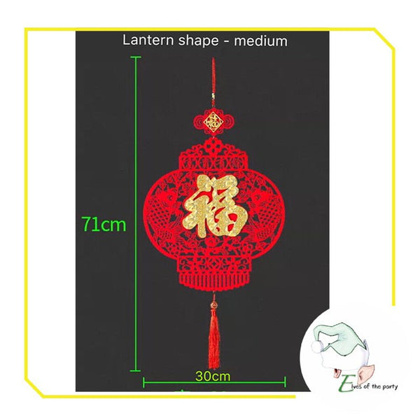 Chinese New Year Good Luck Lantern