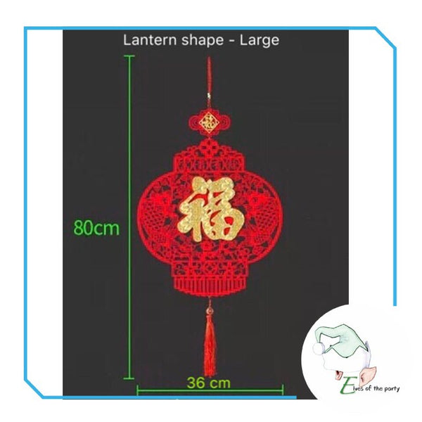 Chinese New Year Good Luck Lantern